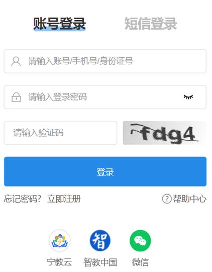 寧夏綜合素質(zhì)評價登錄網(wǎng)址（附入口+流程）-圖1