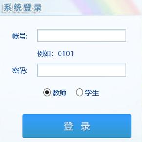 安徽省學(xué)生綜合素質(zhì)評(píng)價(jià)系統(tǒng)（附入口+流程）-圖1