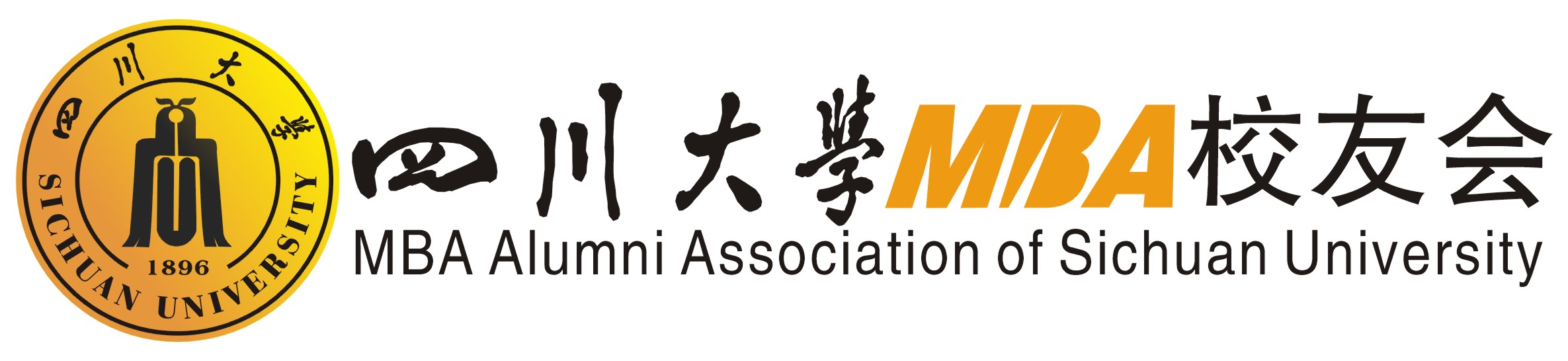 四川大學(xué)mba-圖1