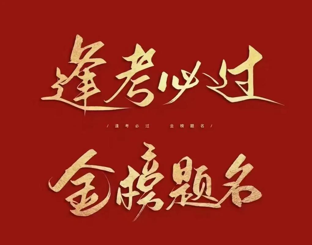 恭?？荚嚰?個字-圖1