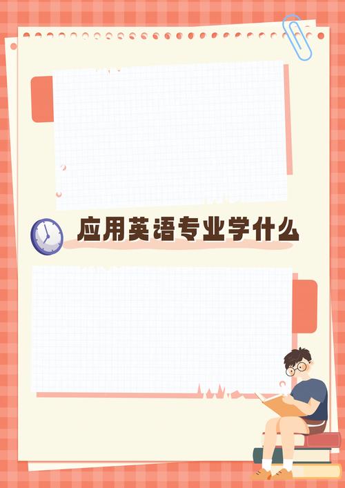 什么專業(yè)不用學(xué)英語-圖1