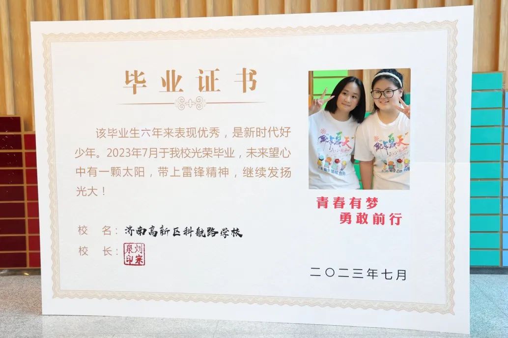 小學(xué)畢業(yè)有沒(méi)有畢業(yè)證-圖1