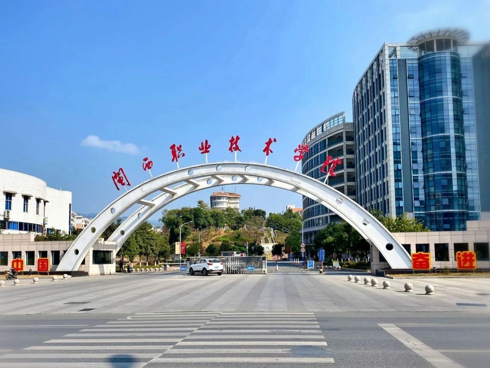 閩西職業(yè)技術學院怎么樣-圖1