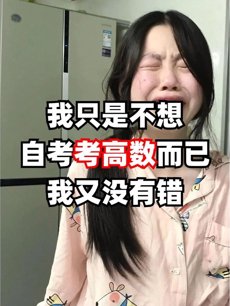 自考高分難嗎-圖1
