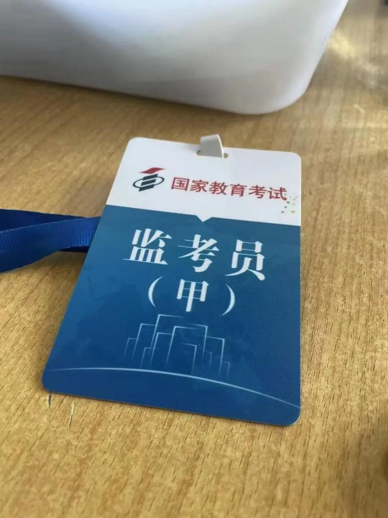 自考監(jiān)考嚴嗎-圖1