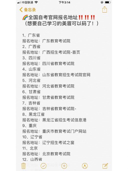 長(zhǎng)興自考在哪-圖1