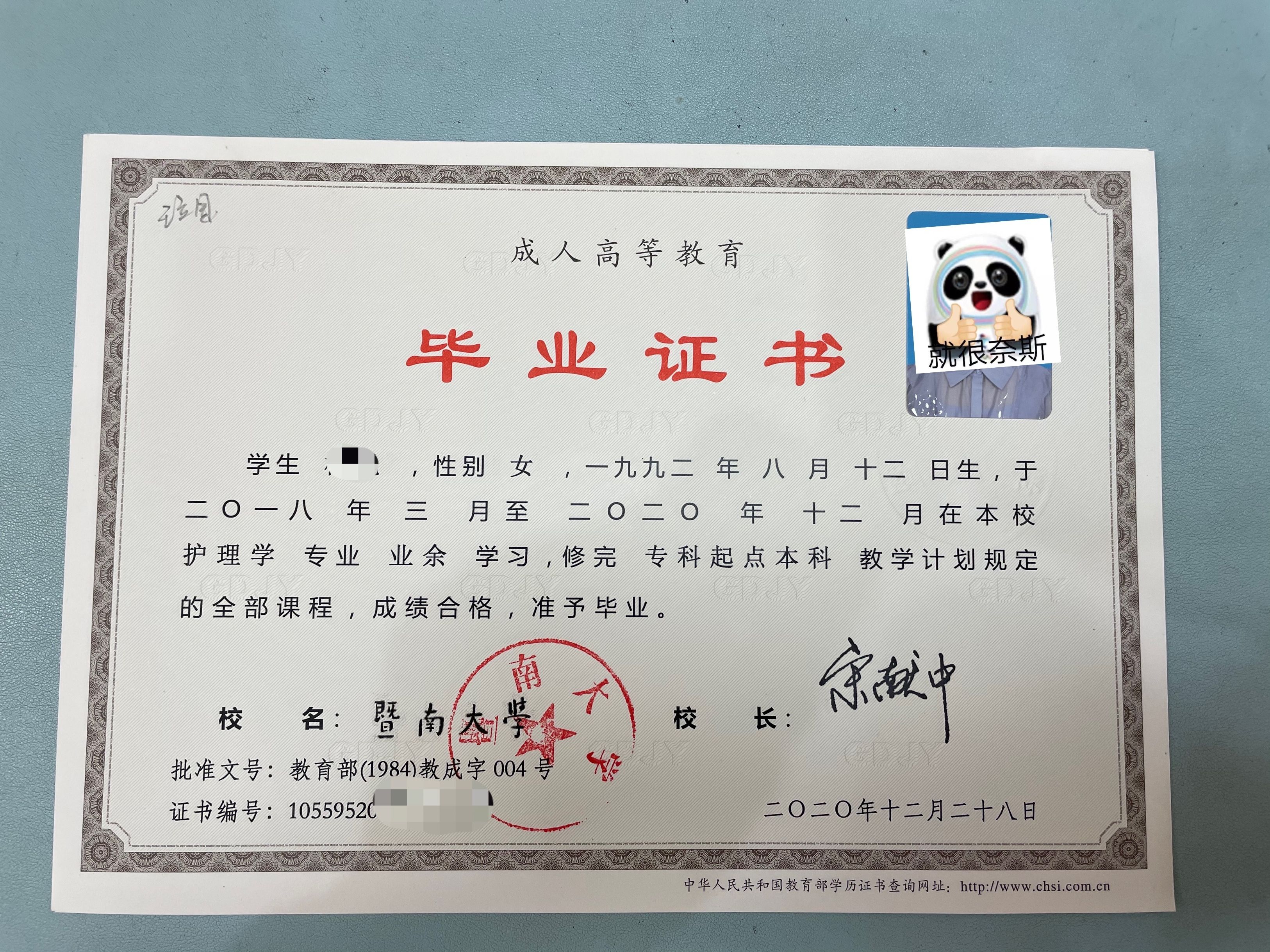 自考要大專(zhuān)嗎-圖1
