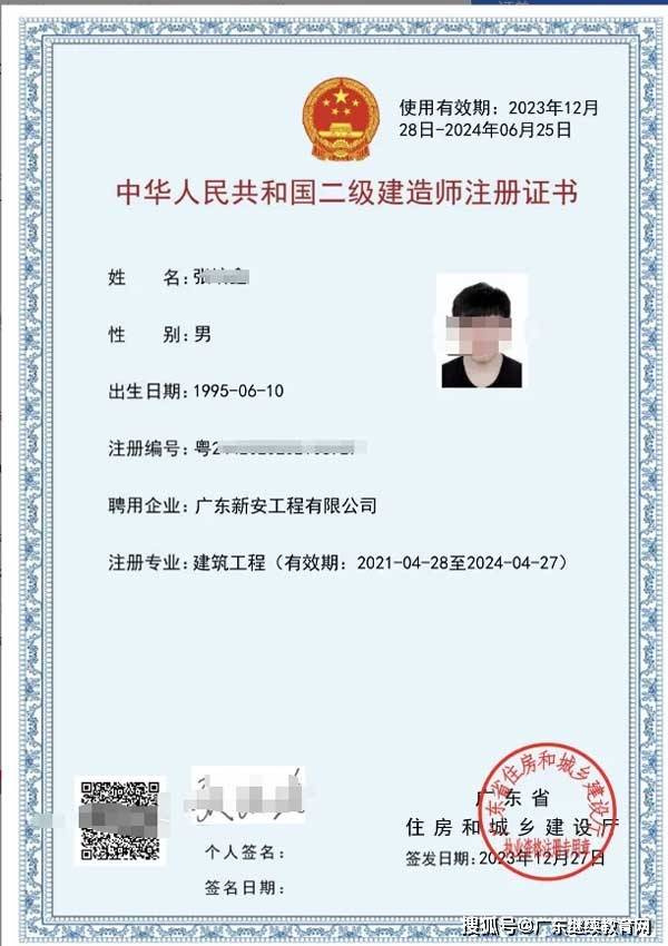 5000萬項目可以二級建造師嗎-圖1
