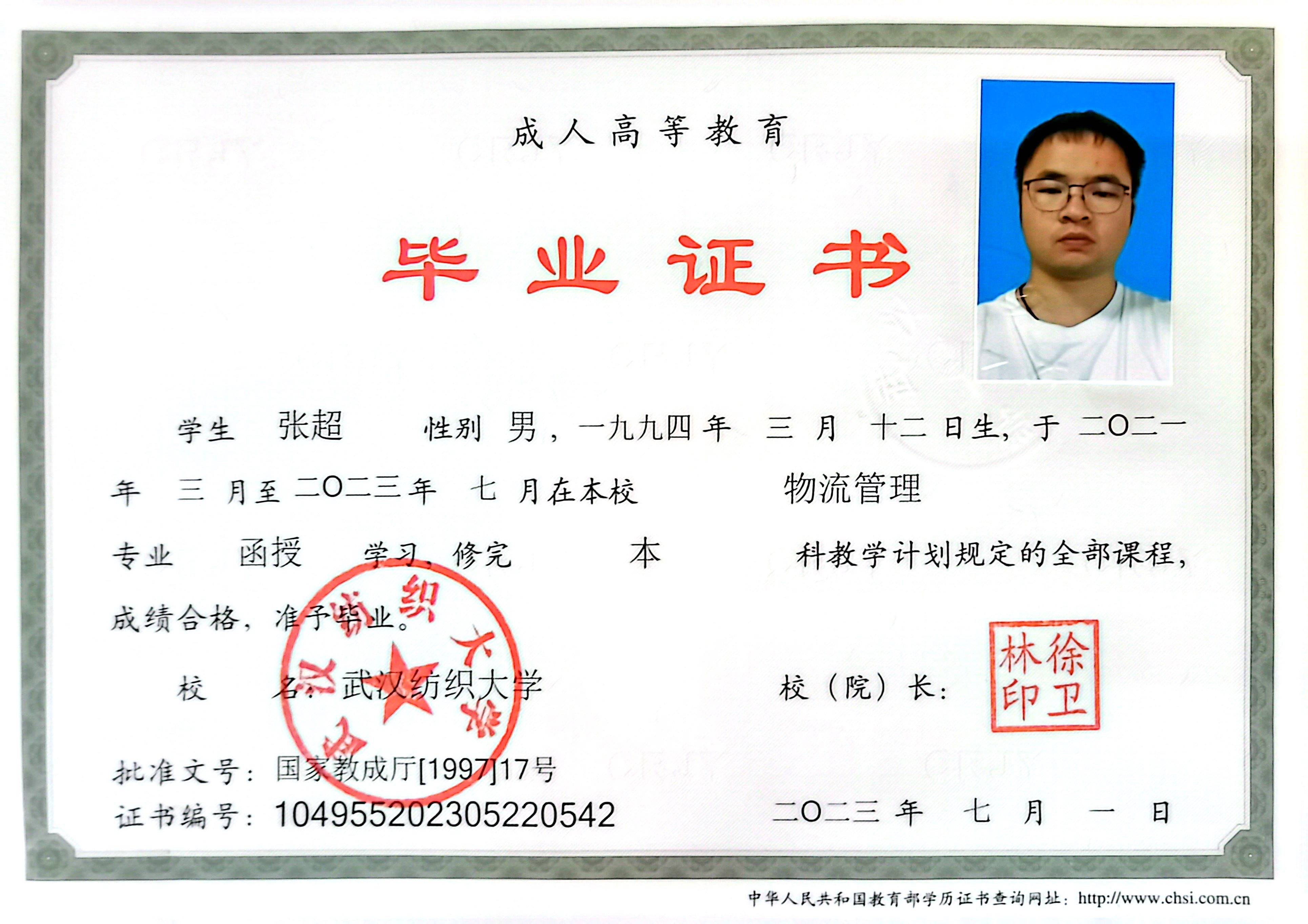 初中學歷怎么提升大專學歷(詳解)-圖1