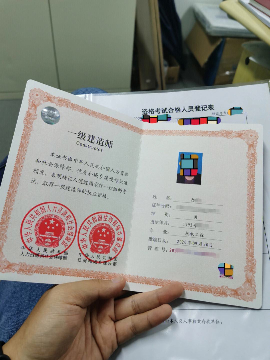 一級建造師男人優秀嗎-圖1