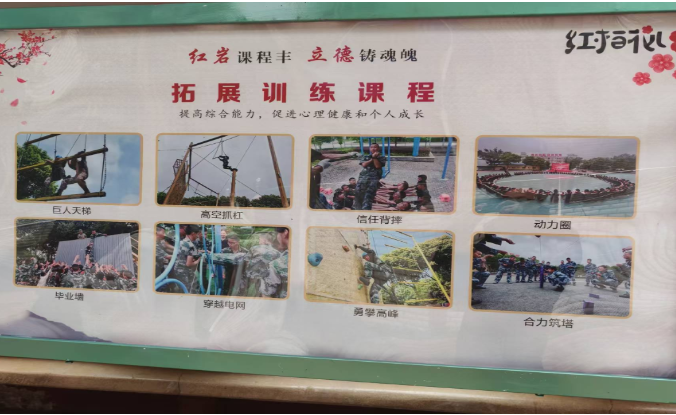 重慶環帝錦輝叛逆青少年素質教育基地聯系電話、地址-圖2