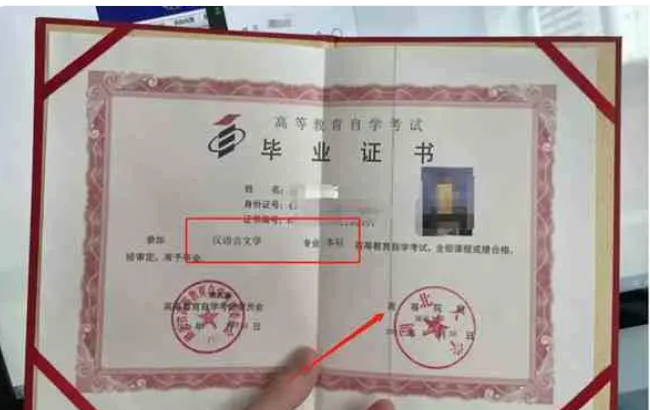 2025年湖北大學自考漢語言文學本科怎么報名？-圖3