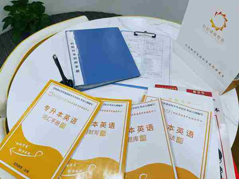 武漢專升本初陽教育專升本機構(gòu)的天花板-圖1