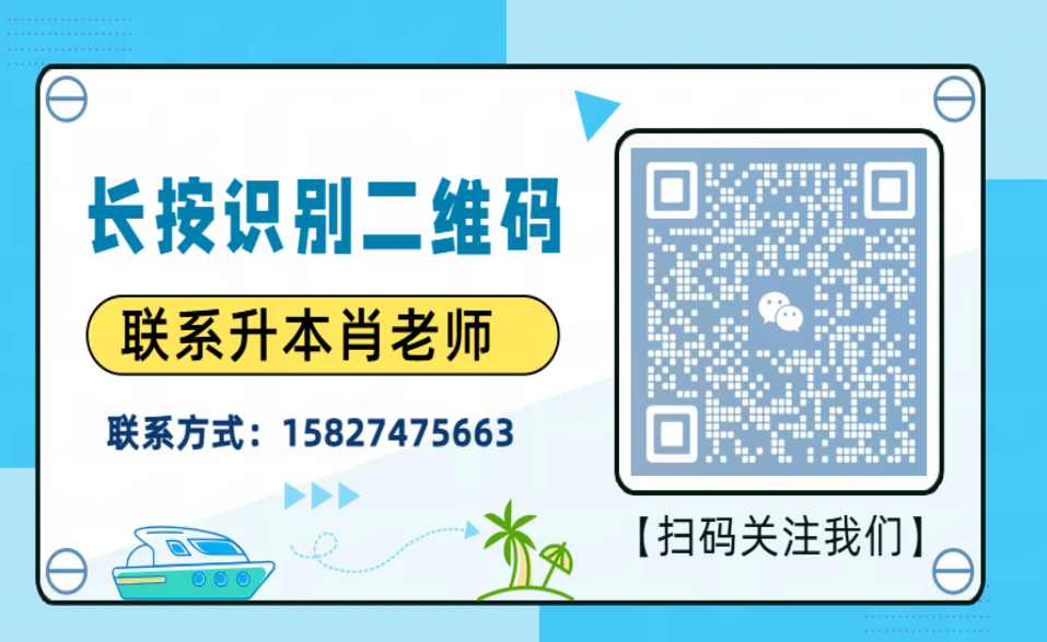 武漢專升本優(yōu)選機(jī)構(gòu):初陽(yáng)教育深度剖析-圖4