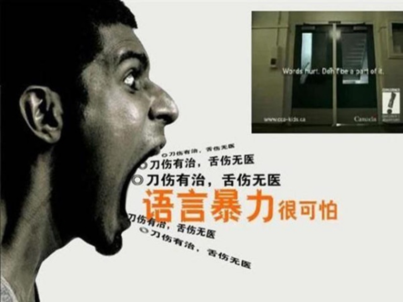 匯總！浙江五大青春期戒手機癮網(wǎng)癮學校名單榜一覽-圖2