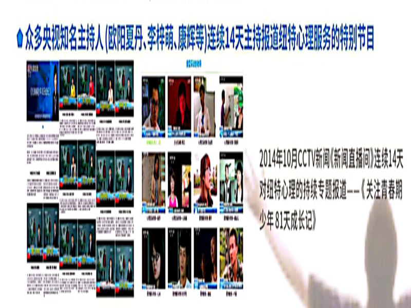 駐馬店10大專注給孩子戒網(wǎng)癮的學(xué)校名單一覽-圖2