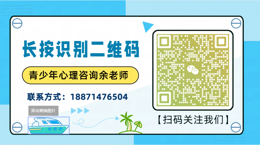 駐馬店10大專注給孩子戒網(wǎng)癮的學(xué)校名單一覽-圖4