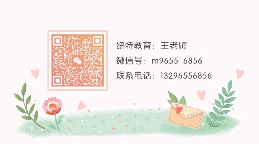 青少年網(wǎng)癮與叛逆問題：優(yōu)選教育學(xué)校指南-圖4