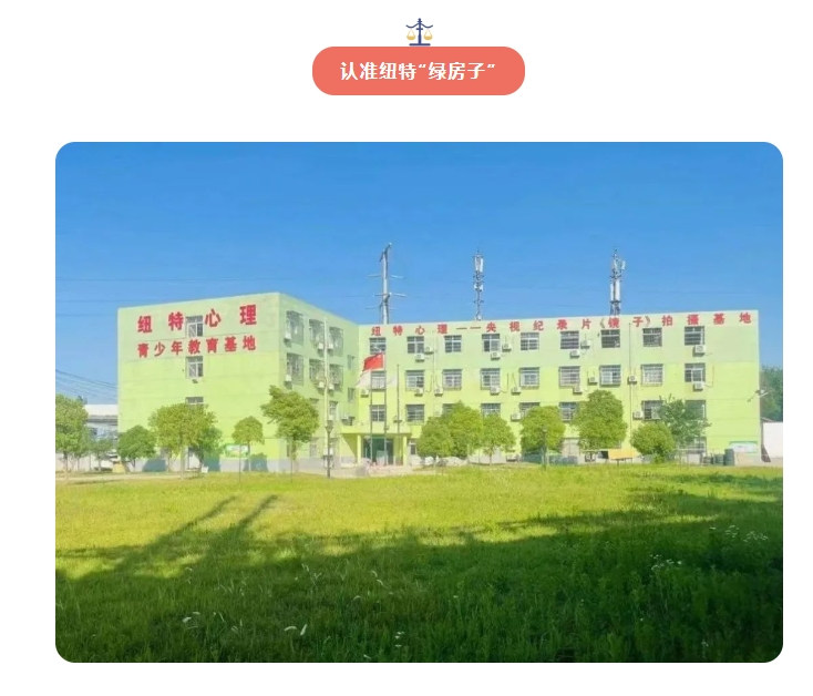 武漢十大封閉式叛逆少年特訓學校正規排名匯總-圖1
