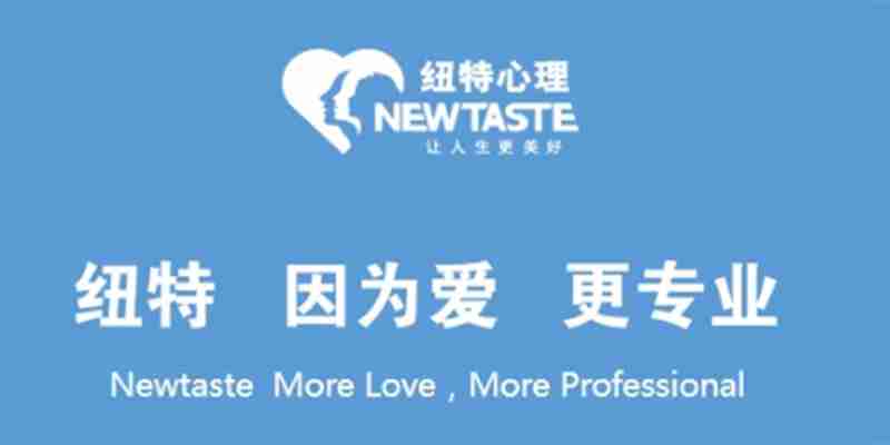 本地！全封閉叛逆孩子管教機構幫助青少年網癮、叛逆、早戀、厭學等問題-圖3