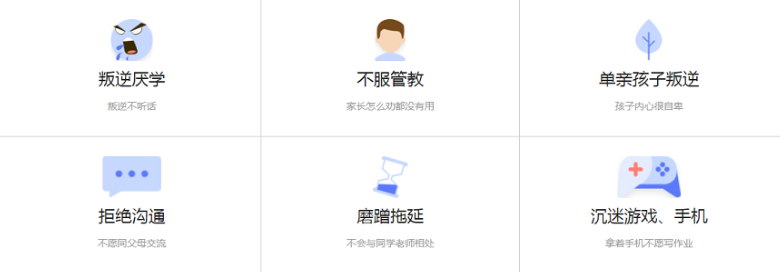 探索湖北省十堰頂尖10所青少年叛逆糾正學(xué)校-圖1