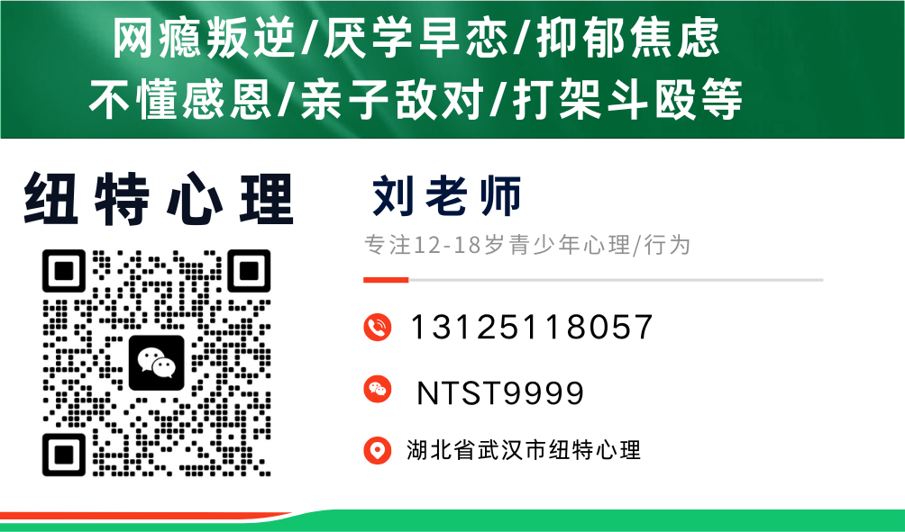孩子不服管教叛逆網(wǎng)癮能送哪里管教(推薦戒網(wǎng)癮學(xué)校)-不體罰打罵，從心理開始-圖3