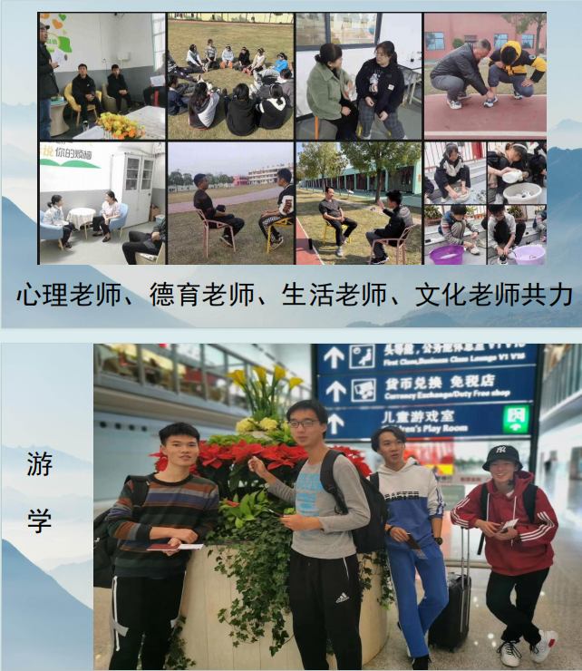 武漢地區(qū)可以糾正青春期孩子網癮大/叛逆/厭學的特訓營推薦-圖3