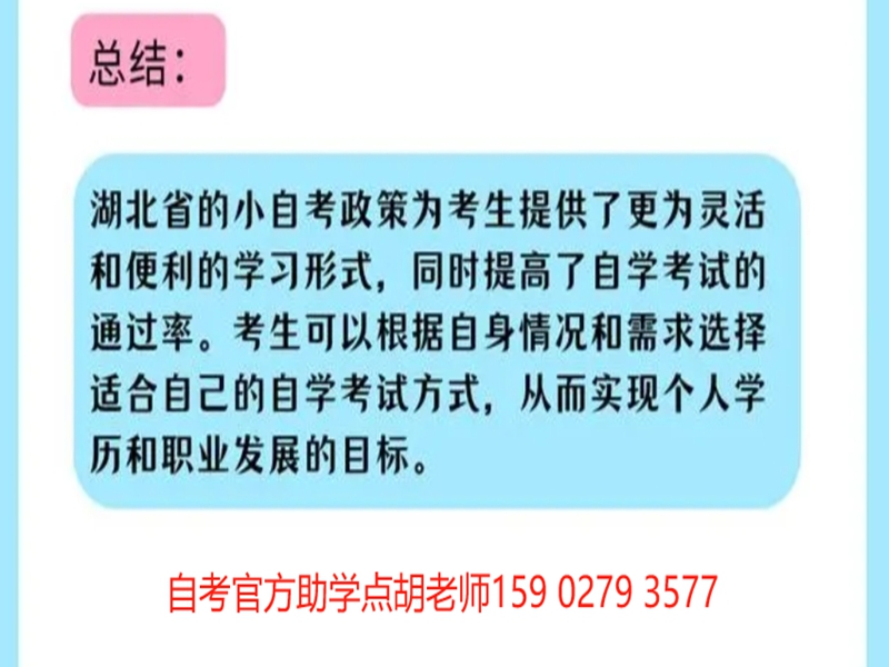 2025年成人專升本可以報的自考專業推薦--考試科目及拿證流程解析！-圖1