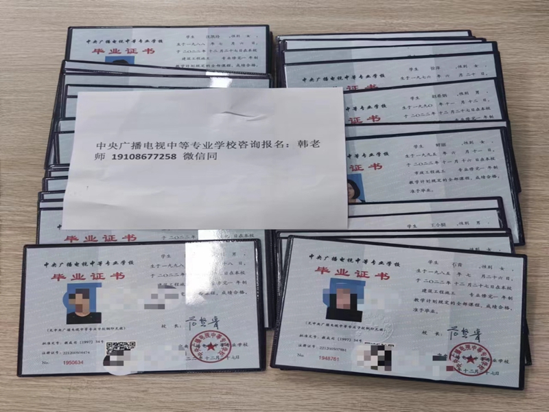 2025年電大中專(zhuān)報(bào)名官方入口-圖2