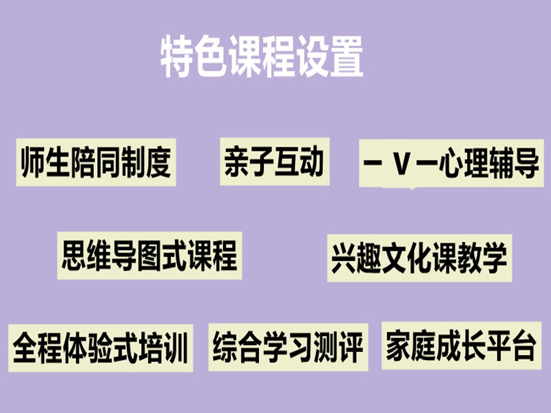 開封市管教孩子叛逆厭學的戒網(wǎng)癮學校-圖3