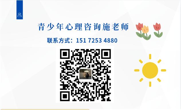 四川十大能矯正孩子叛逆的學校排名總結一覽-圖5