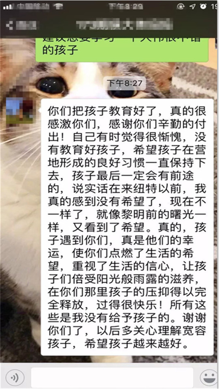武漢2025年十大叛逆封閉式管教特訓(xùn)學(xué)校排名及介紹-圖2