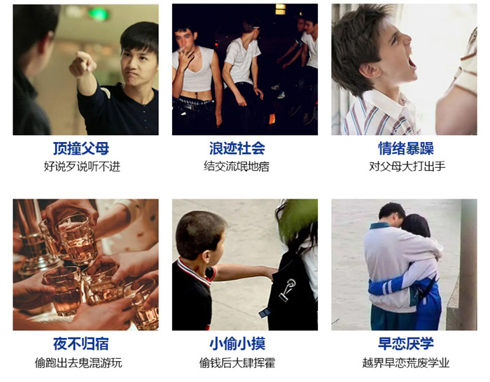 湖北武漢五大優(yōu)質素質教育叛逆學校榜單揭曉-改變孩子叛逆厭學-圖2