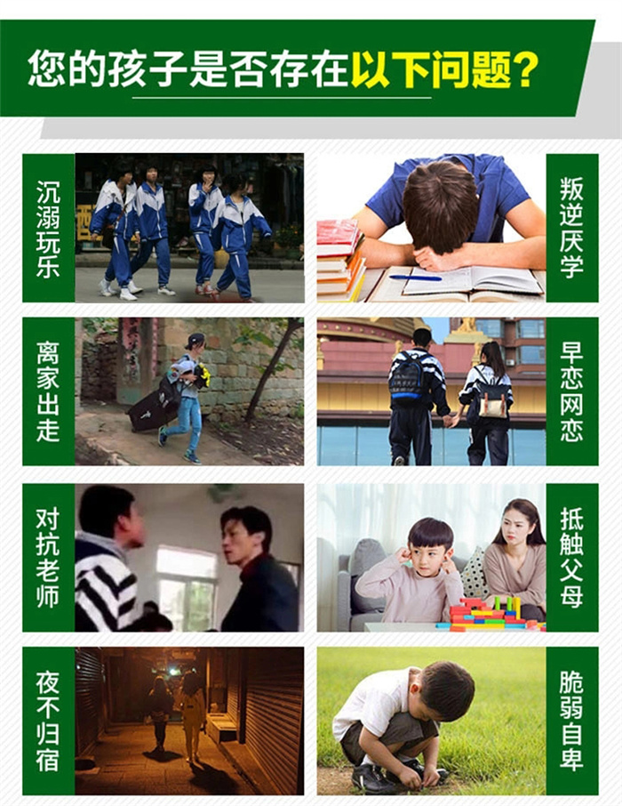 湖北襄陽市青少年管理學(xué)校十大排名名單更新-圖1