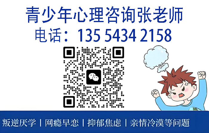湖北荊州孩子叛逆期不聽(tīng)話教育學(xué)校介紹一覽-圖3