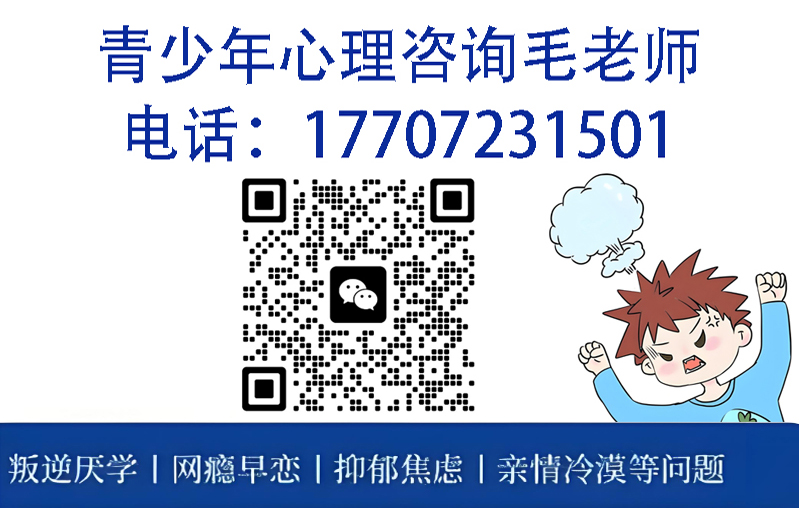 武漢市叛逆孩子管教學(xué)校十大排名-圖4