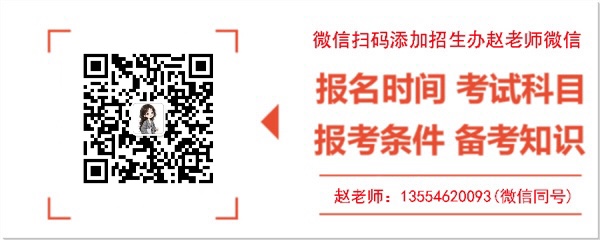 電大中專報(bào)名流程詳解,快速拿證必備！-圖3