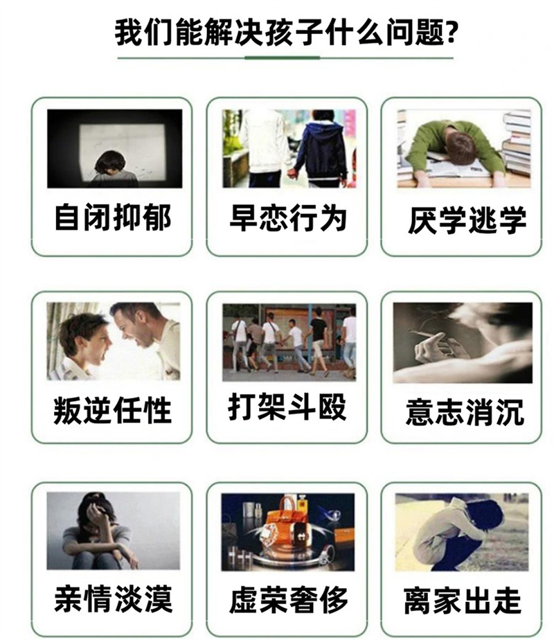 盤(pán)點(diǎn)湖北鄂州地區(qū)十大正規(guī)能解決叛逆少年的戒網(wǎng)癮學(xué)校名單-圖1