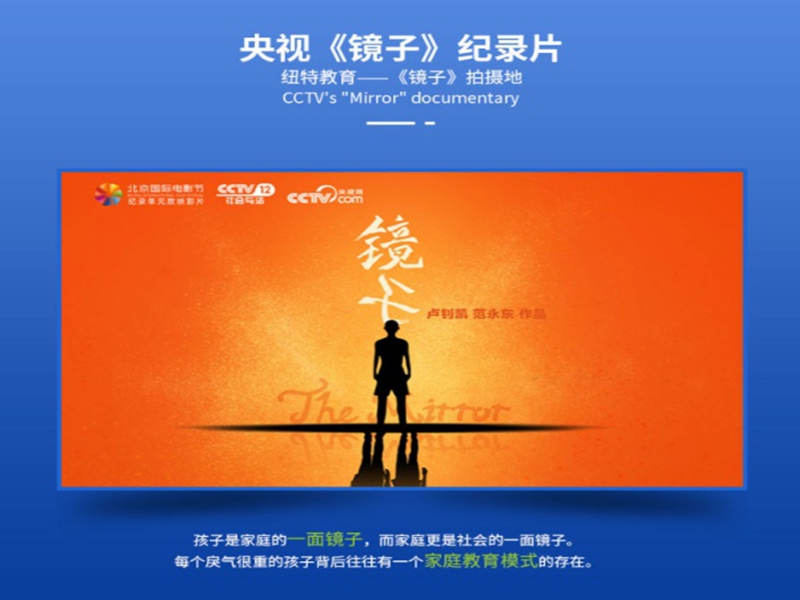 剛更新！無錫十大沉迷游戲不上學(xué)戒網(wǎng)學(xué)校參考一覽-圖2
