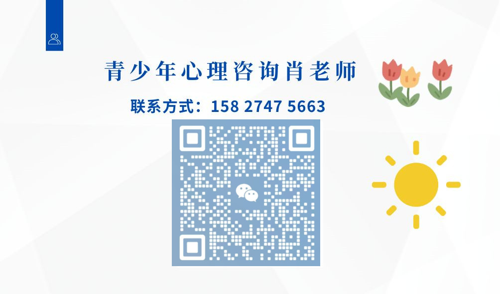 浙江麗水全封閉式戒網(wǎng)癮叛逆管教學校-青少年心理抑郁調整-圖3