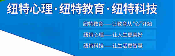 新發(fā)布！江蘇淮安青少年叛逆戒網(wǎng)癮學(xué)校-圖2