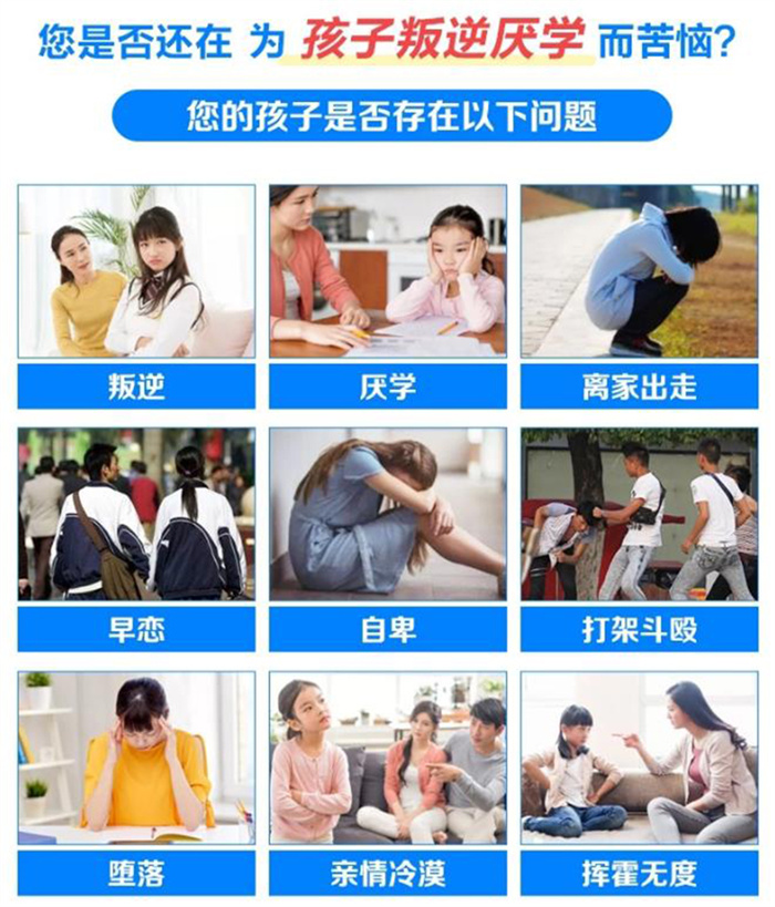 2025湖北襄陽市正規(guī)叛逆期封閉式學校十大排名更新-圖2