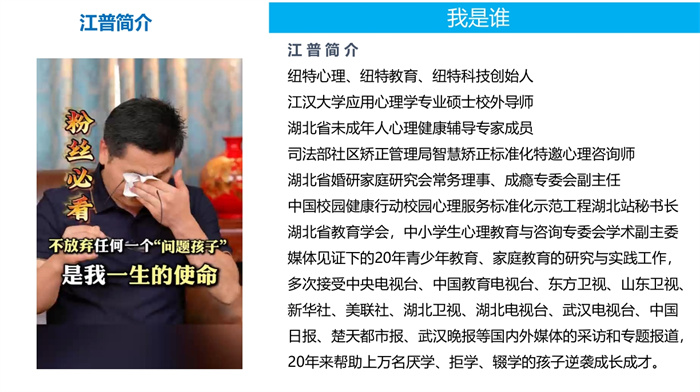 襄樊湖北襄陽叛逆孩子管教學(xué)校-上門接送-厭學(xué)叛逆孩子特訓(xùn)基地-圖2