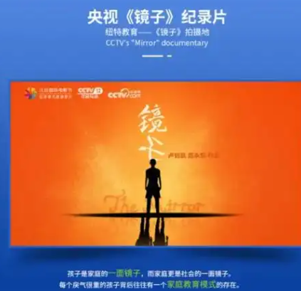 湖北武漢 叛逆孩子全封閉式教育學校-專門管教-轉(zhuǎn)變叛逆孩子-圖2
