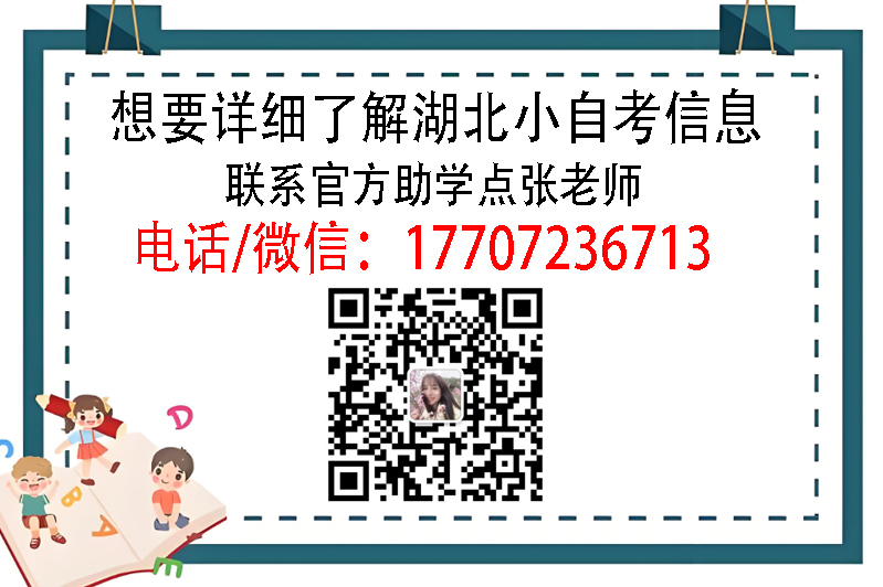 中國地質(zhì)大學(xué)小自考本科土地資源管理專業(yè)，最快1年考完-圖2