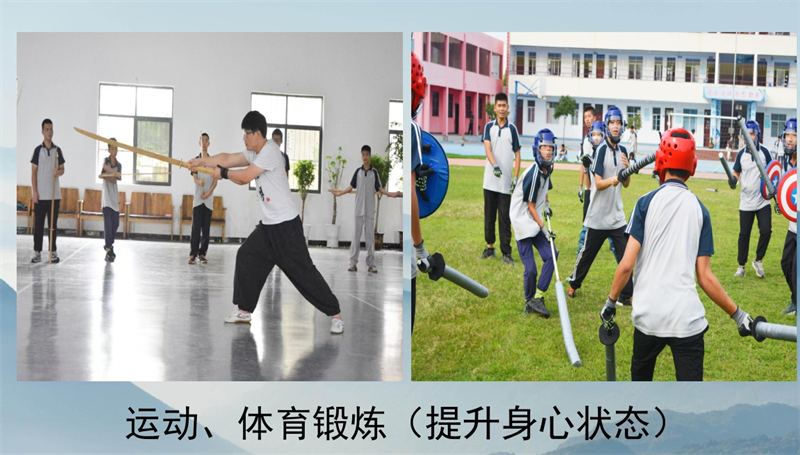 2025年湖北帶有初高中文化課的青少年叛逆學(xué)校-漢川市啟泰特色教育學(xué)校-圖4