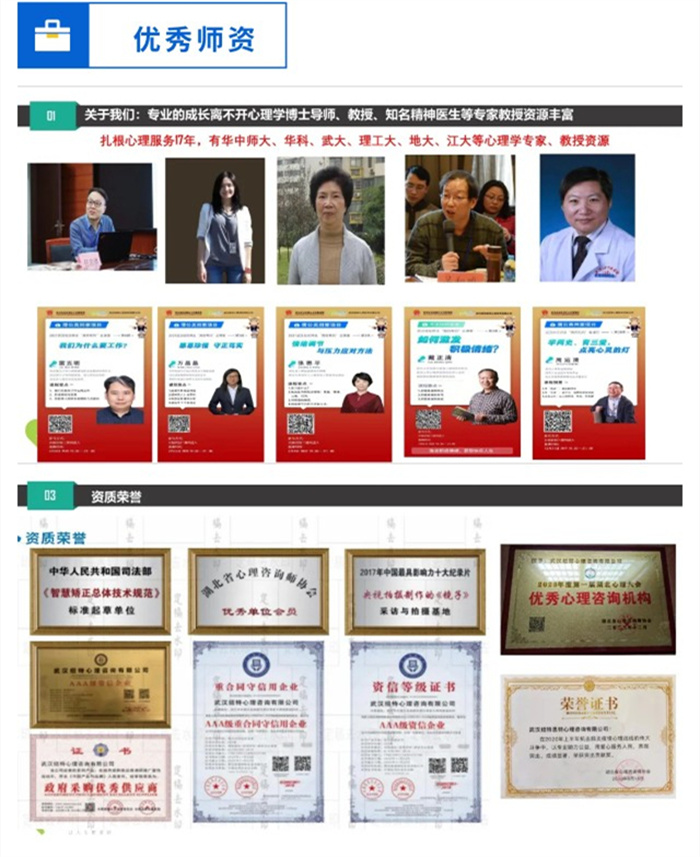 秦皇島2025年孩子叛逆網癮不上學矯正學?？诒畉op名單排名前十-圖3