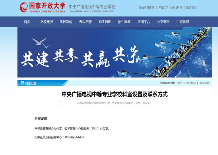 2025年宿州市成人電大中專學(xué)歷怎么報(bào)名？招生專業(yè)都有哪些？——官網(wǎng)最新發(fā)布報(bào)名流程及招生簡(jiǎn)章一覽-圖2