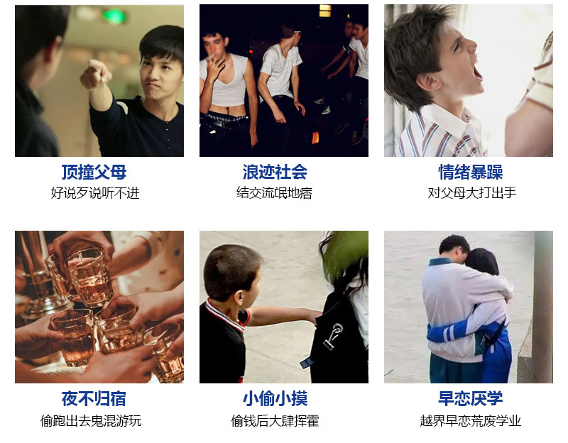 廊坊2025年孩子叛逆網癮不上學矯正學?？诒畉op名單排名前十-圖1