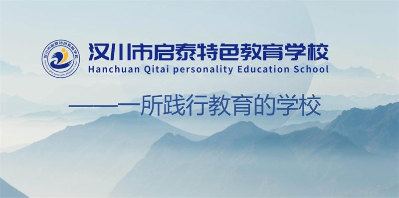 廊坊2025年孩子叛逆網癮不上學矯正學?？诒畉op名單排名前十-圖2